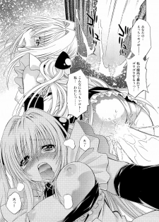 (C79) [Studio Wallaby (Nagisa Minami)] Troublekko ~Yami~ (To LOVE-Ru) - page 30