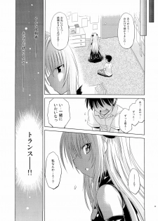 (C79) [Studio Wallaby (Nagisa Minami)] Troublekko ~Yami~ (To LOVE-Ru) - page 32