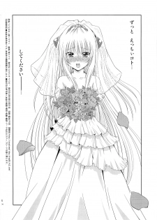 (C79) [Studio Wallaby (Nagisa Minami)] Troublekko ~Yami~ (To LOVE-Ru) - page 33