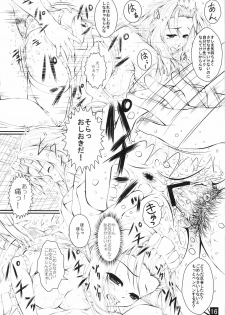 (C79) [Yappari Ao ga Suki (Uni-corn)] Anata wo Takusan Gohoushi Shitai (Lucky Star) - page 16