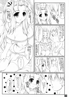(C79) [Yappari Ao ga Suki (Uni-corn)] Anata wo Takusan Gohoushi Shitai (Lucky Star) - page 20