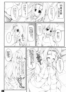 (C79) [Yappari Ao ga Suki (Uni-corn)] Anata wo Takusan Gohoushi Shitai (Lucky Star) - page 5