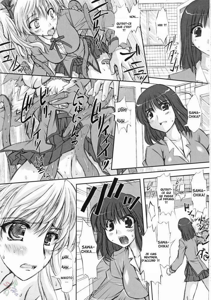 (CR37) [Chinpudo (Marui)] Youshoku (School Rumble) [French] page 16 full