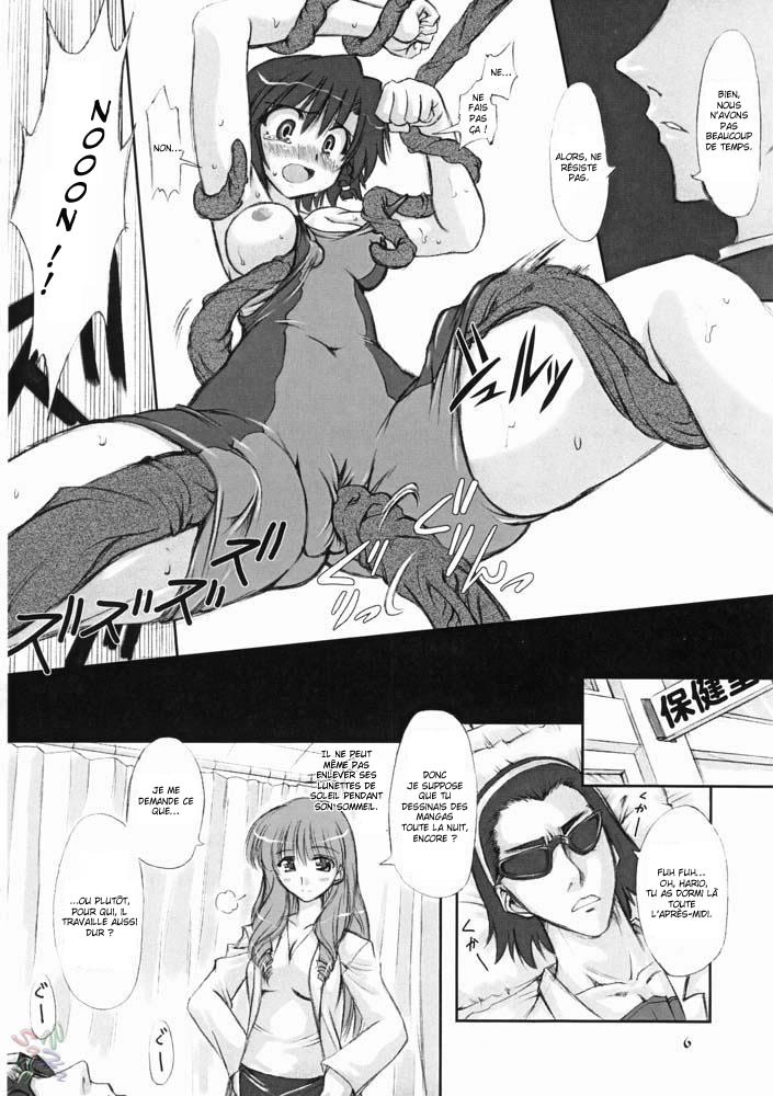 (CR37) [Chinpudo (Marui)] Youshoku (School Rumble) [French] page 5 full