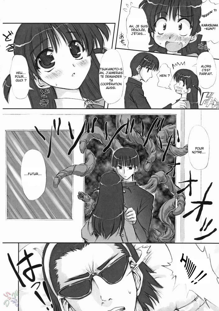 (CR37) [Chinpudo (Marui)] Youshoku (School Rumble) [French] page 7 full