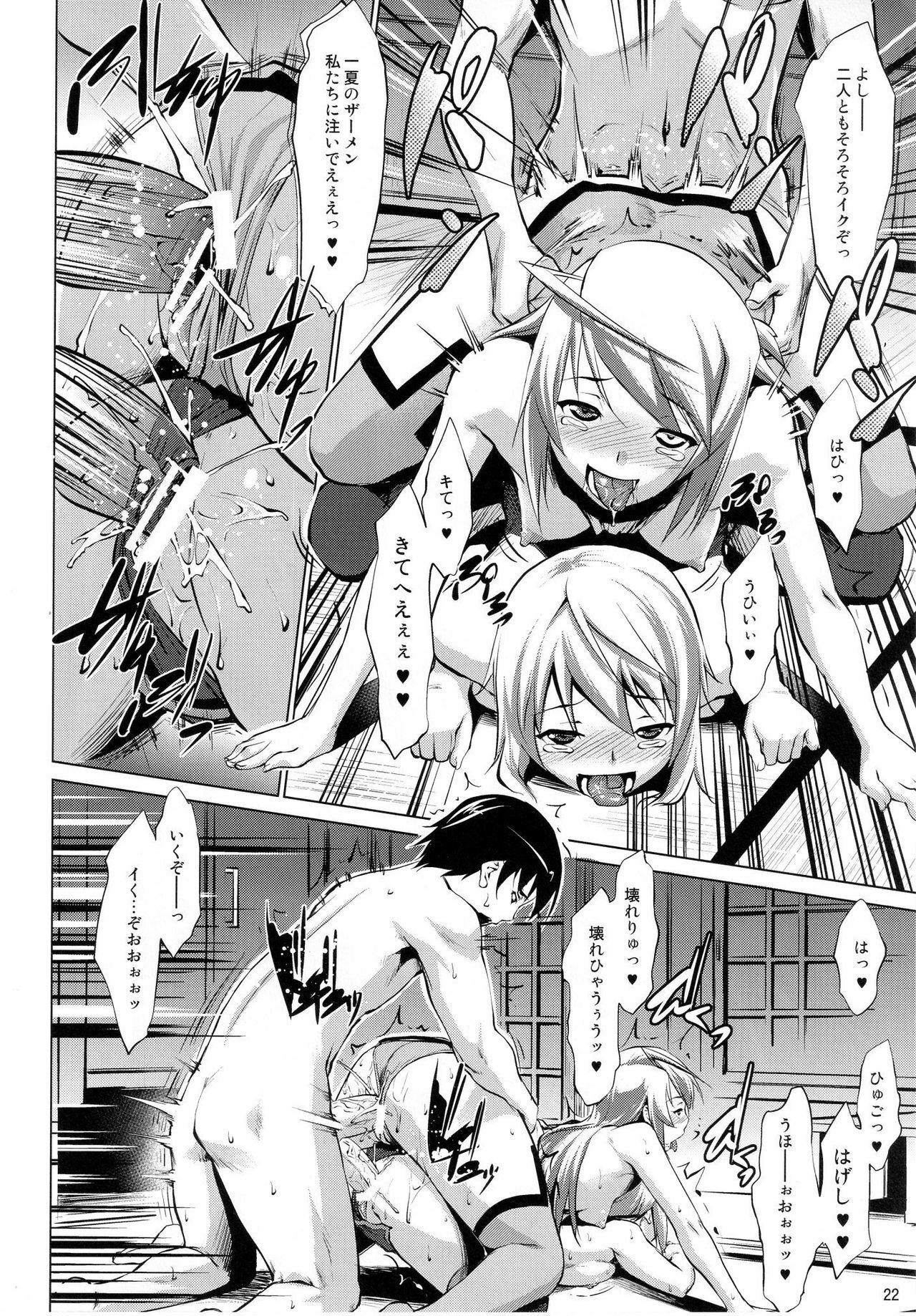 (C80) [Nanatsu no Kagiana (Nanakagi Satoshi)] Immoral Stratos 2 (IS Infinite Stratos) page 22 full