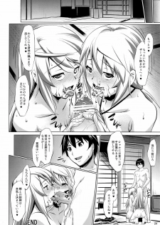 (C80) [Nanatsu no Kagiana (Nanakagi Satoshi)] Immoral Stratos 2 (IS Infinite Stratos) - page 24