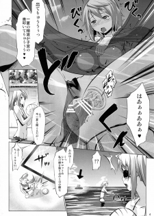 (C80) [Nanatsu no Kagiana (Nanakagi Satoshi)] Immoral Stratos 2 (IS Infinite Stratos) - page 4