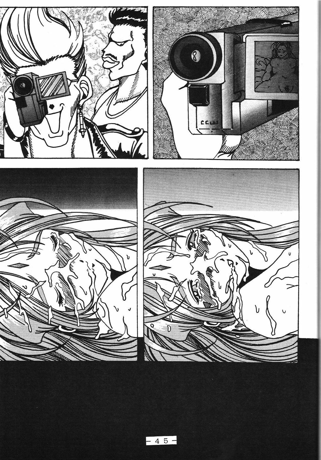 (C61) [WHITE ELEPHANT (Souma Tokage)] Yogoreta Kao no Megami (Kou) (Ah! My Goddess) page 44 full