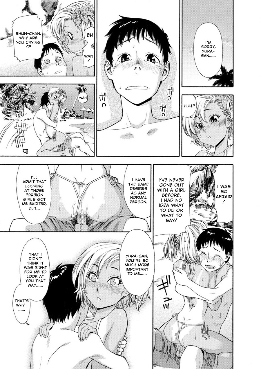 Comic AG Digital 01 page 103 full