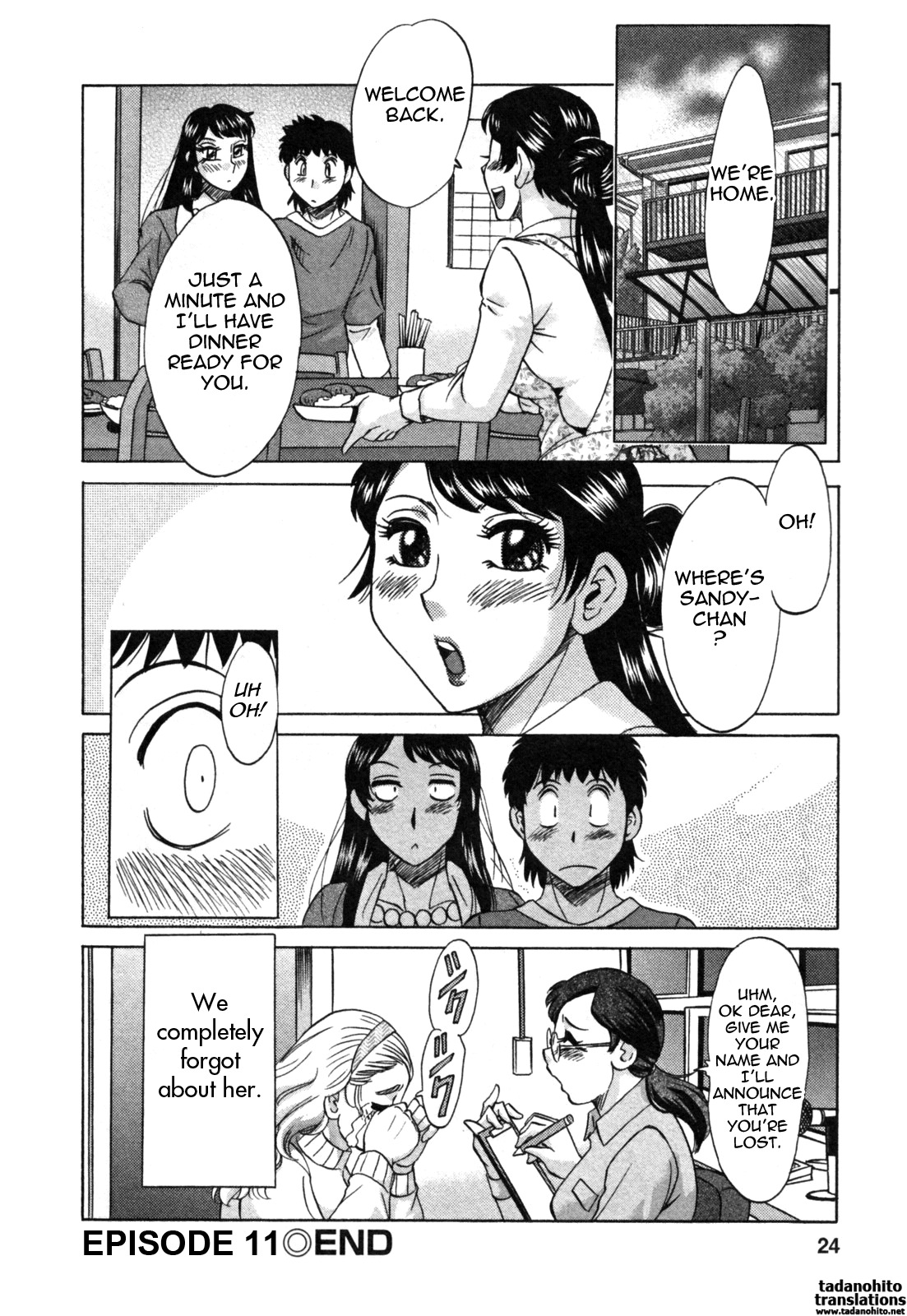 [Chanpon Miyabi] Futabo - Twins Mother 2 [English] {Tadanohito} page 26 full