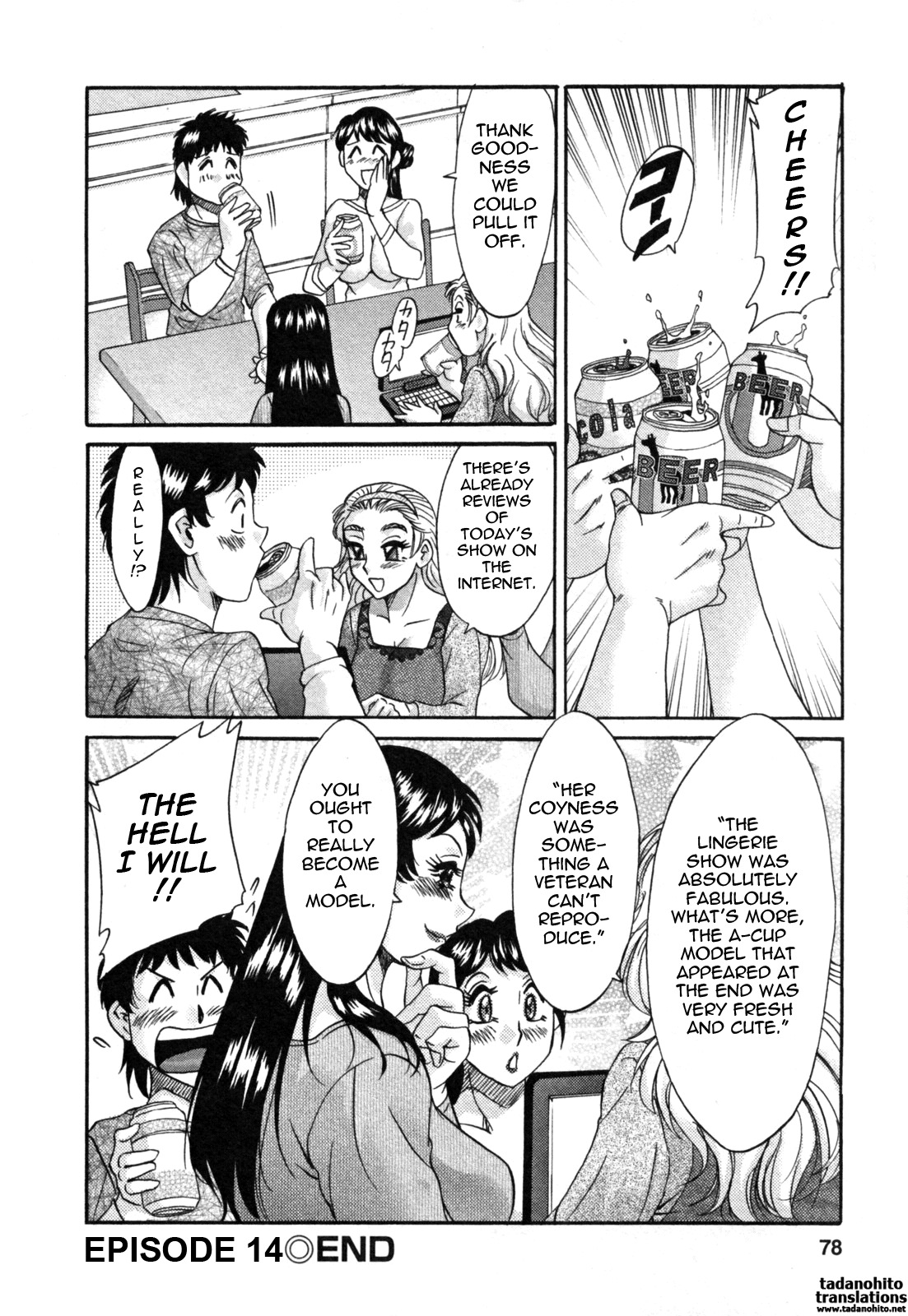 [Chanpon Miyabi] Futabo - Twins Mother 2 [English] {Tadanohito} page 83 full