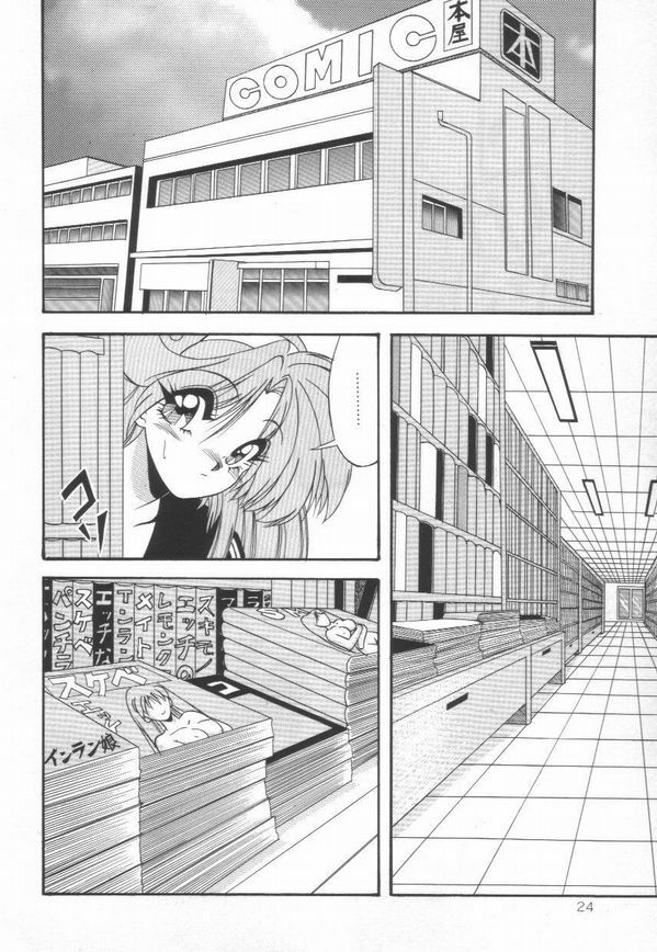 [Yume Kirei] Pianissimo page 25 full