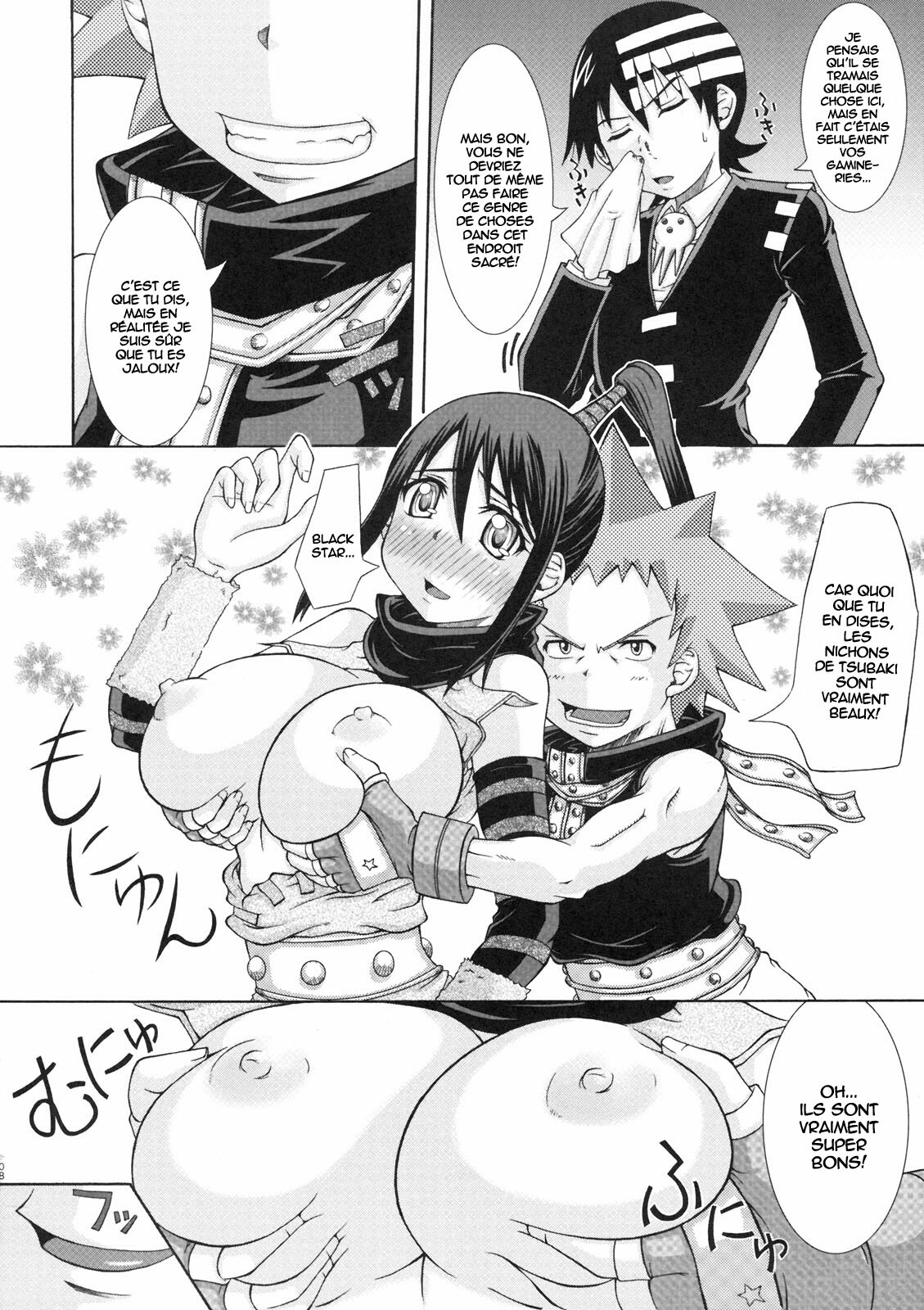 (C77) [Rabbit Labyrinth (Namikaze Rankuu,Yumura Hiroyuki)] RABI×2 3rd (Soul Eater) [French] page 7 full