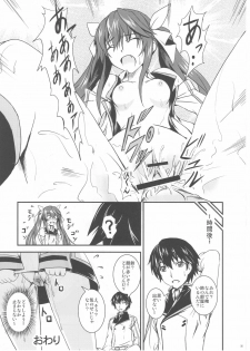 (ComiComi15) [C.R's NEST (C.R, Chouzetsu Yarou, Kebiishi)] Trinity Stratos (IS ) - page 32