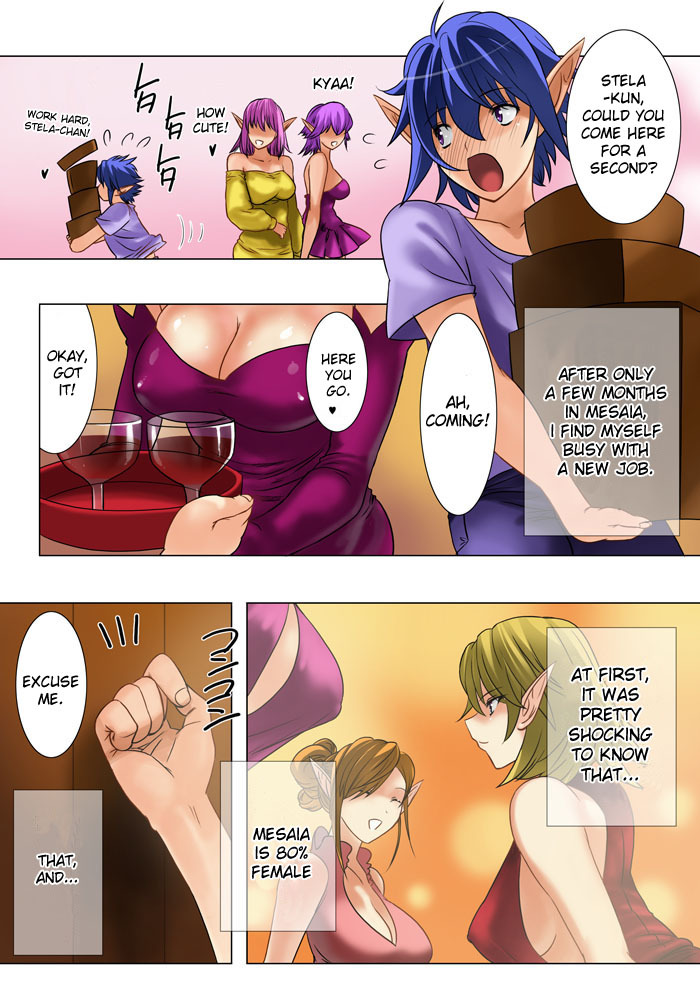 [MilkyBox （Qoopie）] Elf Hunting 2 ～ Dai Ni Maku Messiah no Onnatachi ～ [English] [desudesu] page 2 full