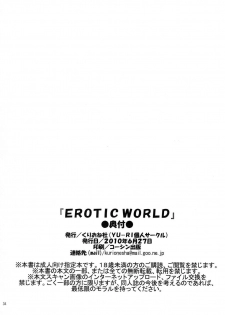 (SC48) [Kurione-sha (YU-RI)] EROTIC WORLD (One Piece) [Italian] [Hentai Fantasy] - page 33