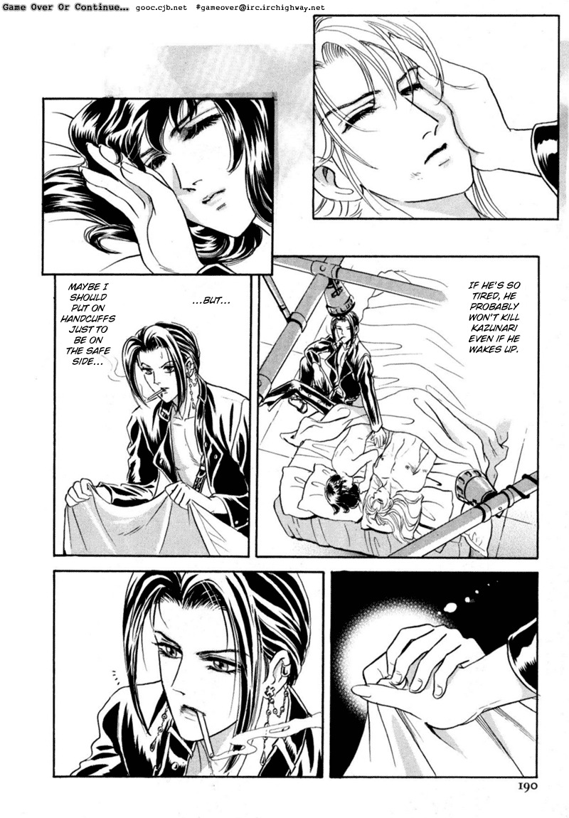 [Tori Maia] Sadistic Boy Vol.02 [English] page 155 full