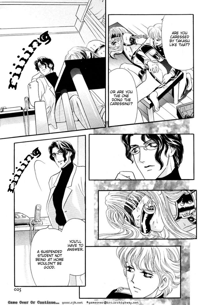 [Tori Maia] Sadistic Boy Vol.02 [English] page 184 full