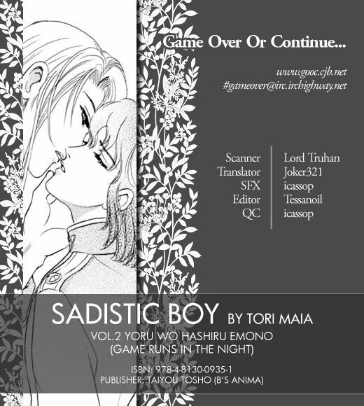 [Tori Maia] Sadistic Boy Vol.02 [English] page 3 full