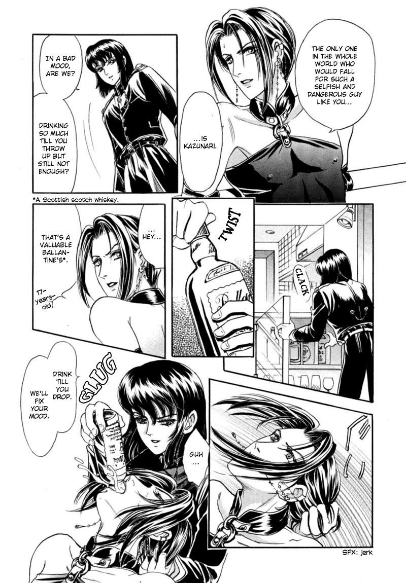 [Tori Maia] Sadistic Boy Vol.02 [English] page 80 full