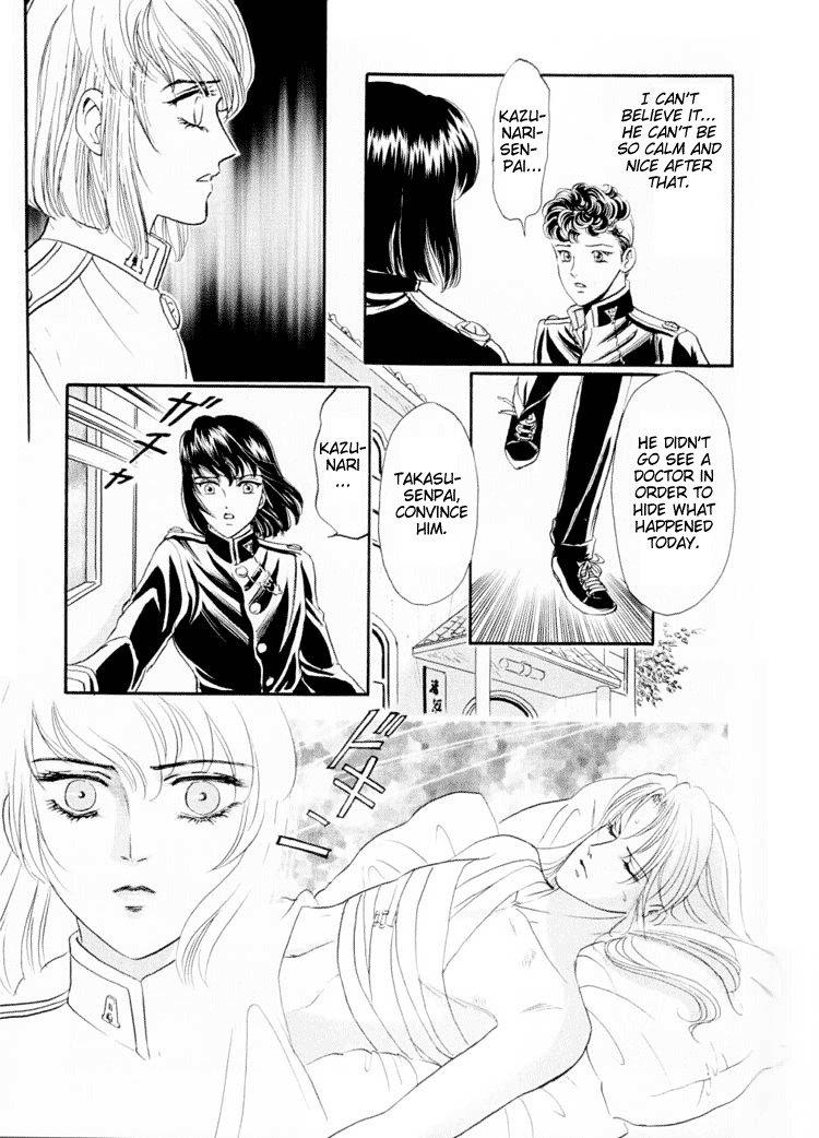 [Tori Maia] Sadistic Boy Vol.01 [English] page 53 full