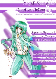 [Tori Maia] Sadistic Boy Vol.01 [English] - page 7