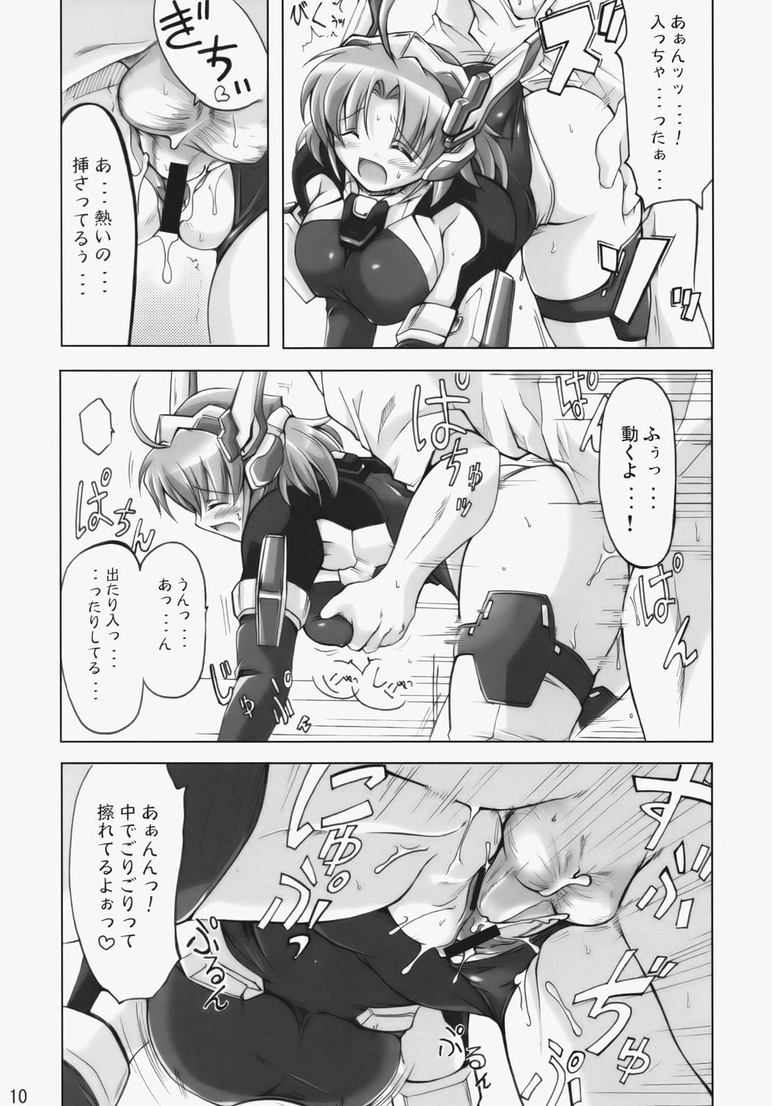 (C70) [DUAL BEAT (Yukitaka)] LOVER'S DAY (Trigger Heart EXELICA) page 9 full