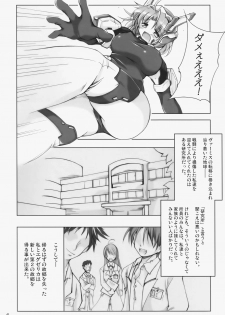 (C70) [DUAL BEAT (Yukitaka)] LOVER'S DAY (Trigger Heart EXELICA) - page 5
