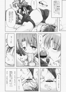 (C70) [DUAL BEAT (Yukitaka)] LOVER'S DAY (Trigger Heart EXELICA) - page 7