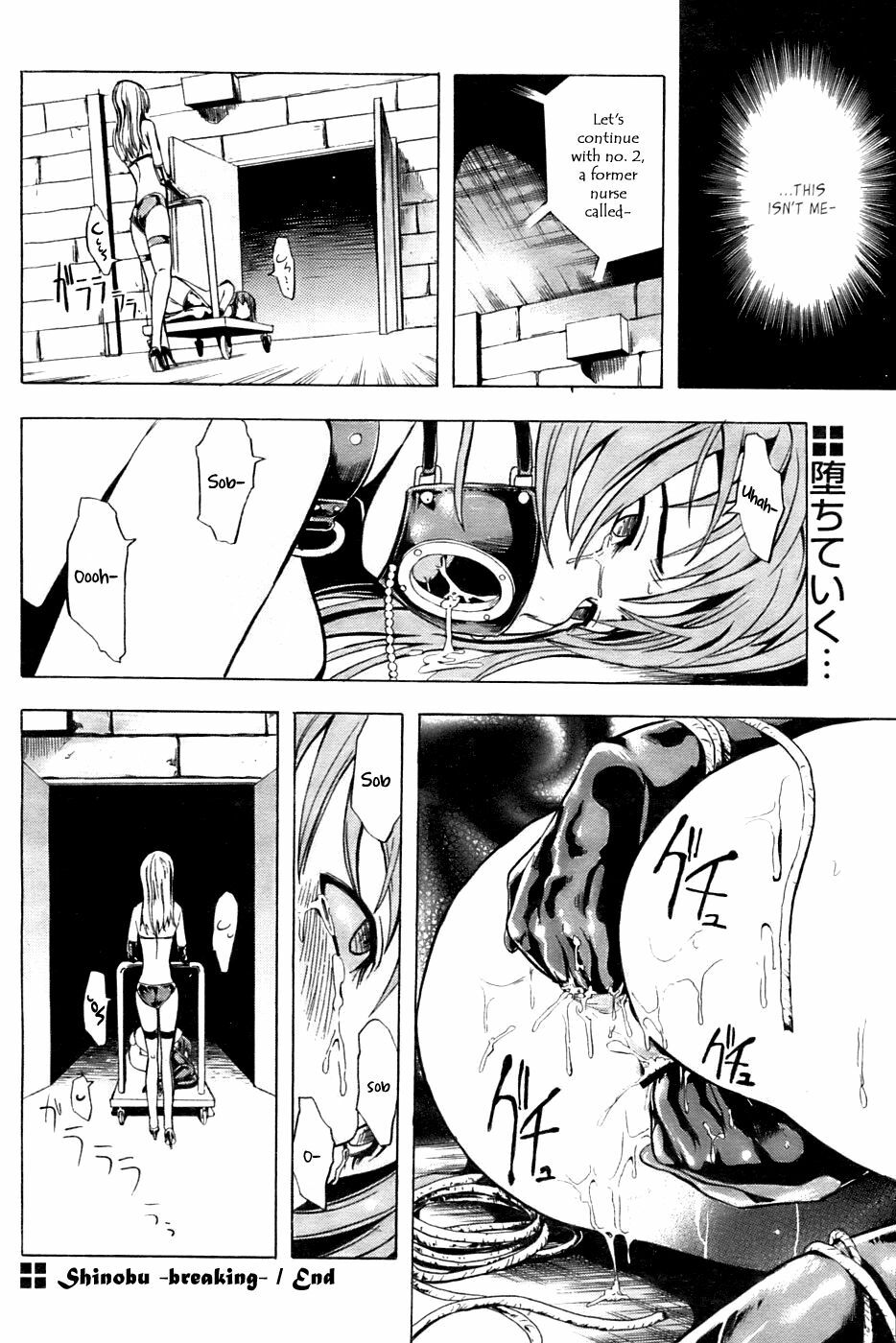 [Hakaba] Shinobu [English] [Simhauu] page 40 full