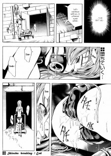 [Hakaba] Shinobu [English] [Simhauu] - page 40