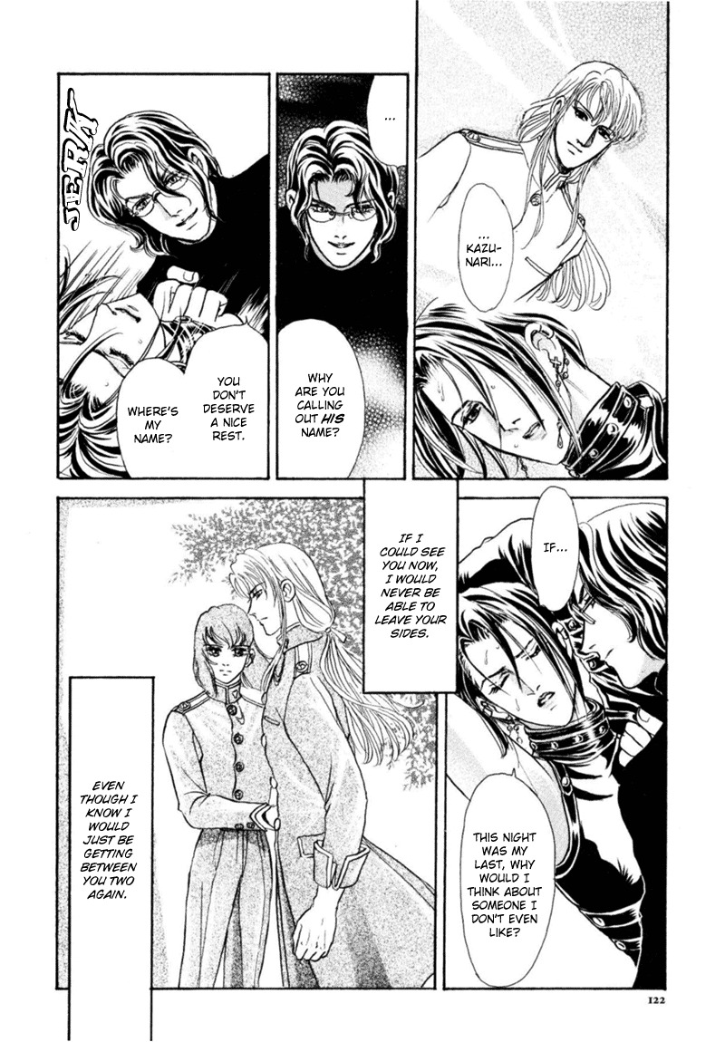 [Tori Maia] Sadistic Boy Vol.03 [English] page 124 full