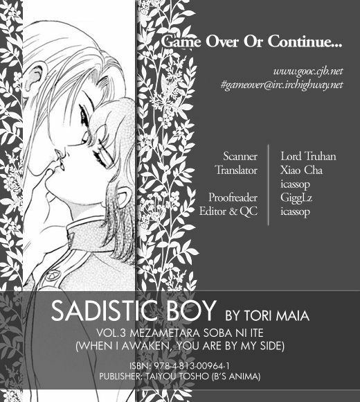 [Tori Maia] Sadistic Boy Vol.03 [English] page 3 full