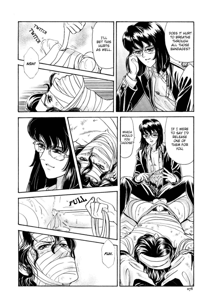 [Tori Maia] Sadistic Boy Vol.03 [English] page 80 full