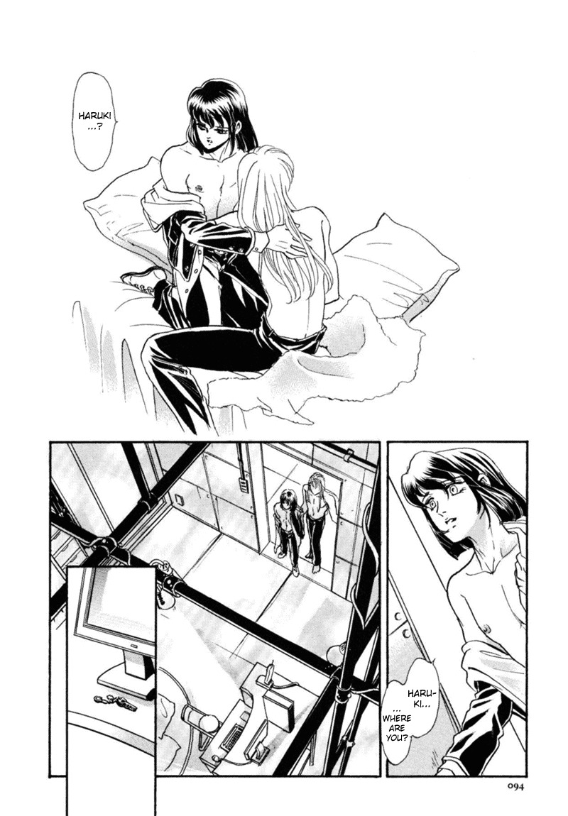[Tori Maia] Sadistic Boy Vol.03 [English] page 96 full