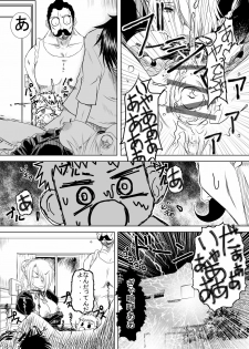 [Ditadabanoshi] Hilda-san no Yoiko no Seikyouiku (Beelzebub) - page 16