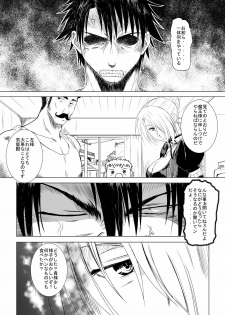 [Ditadabanoshi] Hilda-san no Yoiko no Seikyouiku (Beelzebub) - page 2