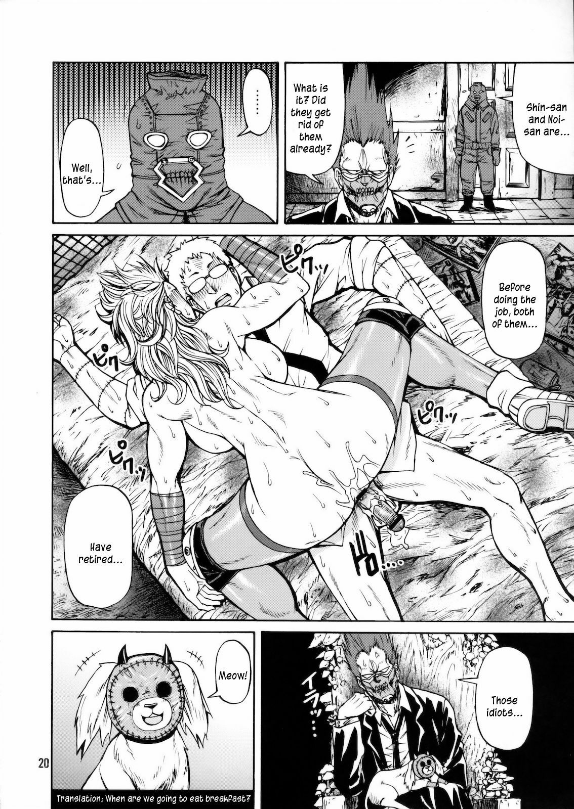 (C78) [CELLULOID-ACME (Chiba Toshirou, Itou Yuuji] Hi-SICS 07 (Dorohedoro) [English] [Kusanyagi] page 19 full