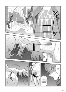 [Akiyama Kougyou (Kurauda Shouta)] Bushitsu no Idol 2 | Clubroom Idol 2 (Suzuka) [French] [Hentaifr] - page 23