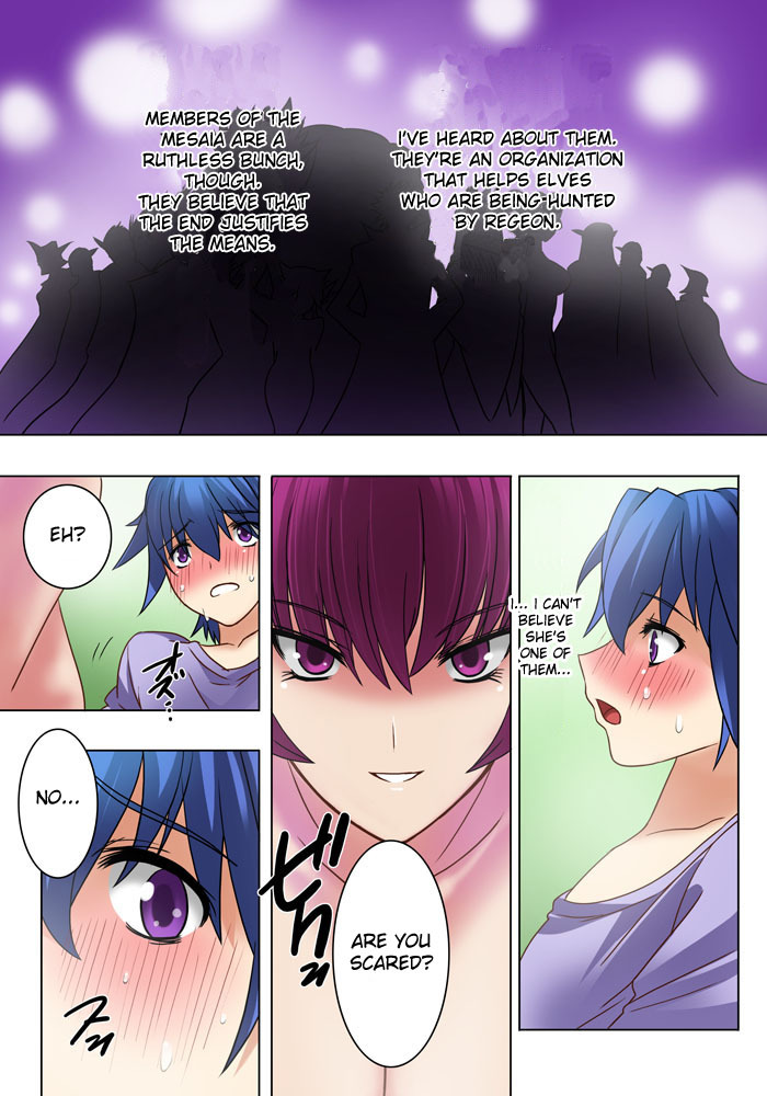 [MilkyBox （Qoopie）] Elf Hunting 1 ～ Dai Ichi Maku Elf no Toubousha ～ [English] [desudesu] page 15 full