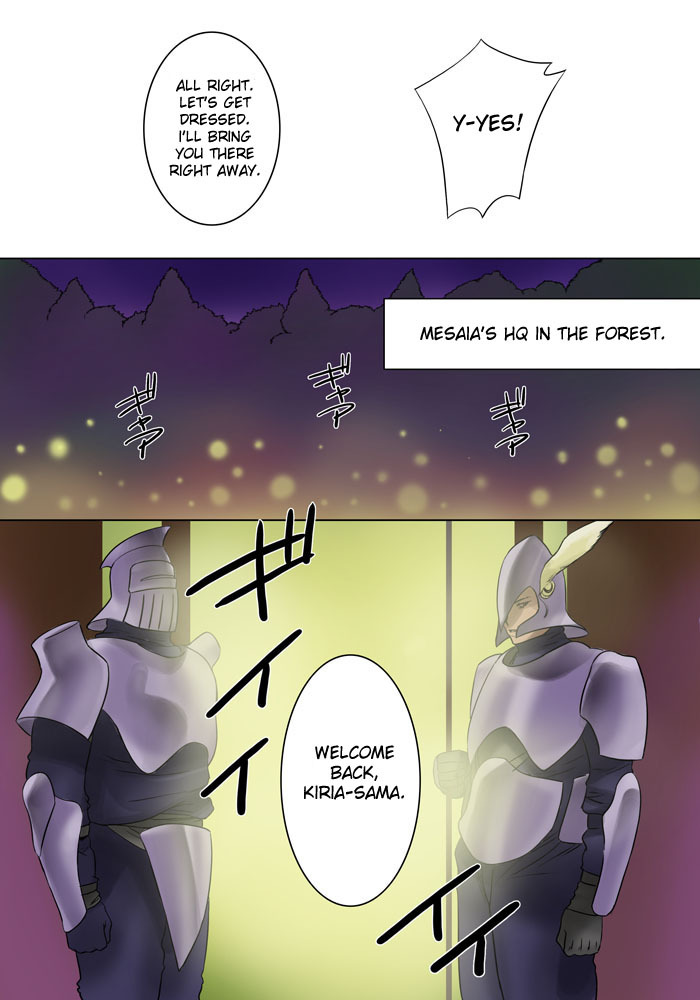 [MilkyBox （Qoopie）] Elf Hunting 1 ～ Dai Ichi Maku Elf no Toubousha ～ [English] [desudesu] page 46 full