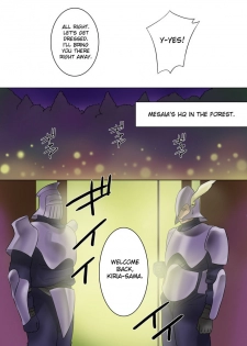 [MilkyBox （Qoopie）] Elf Hunting 1 ～ Dai Ichi Maku Elf no Toubousha ～ [English] [desudesu] - page 46