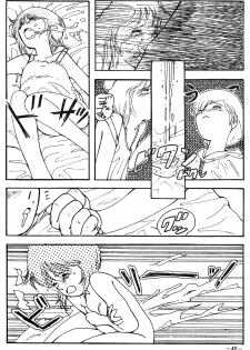 [Pelpan (Various)] FRO² FIGHT Vol. 1 (Various) - page 40