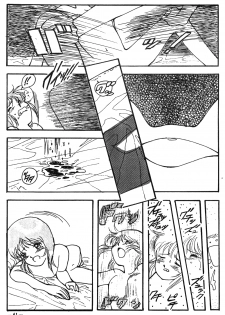 [Pelpan (Various)] FRO² FIGHT Vol. 1 (Various) - page 41