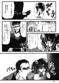 [Pelpan (Various)] FRO² FIGHT Vol. 1 (Various) - page 46