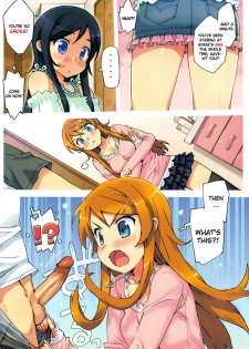 (C78) [Number2 (Takuji)] Ore no Imouto to, Imouto no Tomodachi ni Nama de Nakadashi Suru | Going Bareback and Coming Inside My Sister and My Sister’s Friend (Ore no Imouto ga Konna ni Kawaii - page 4