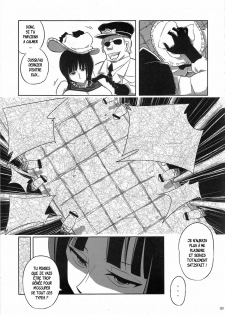 (C77) [Sato Samitt (Satomi Sato)] Pleasure (One Piece‎) [French] [HentaiFR] - page 8