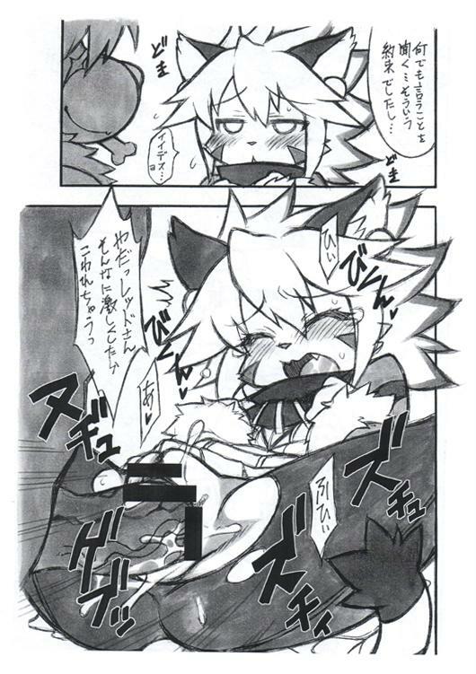 (C80) [Mayoineko (Nakagami Takashi)] Yari-chin Reddo (Solatorobo) page 3 full