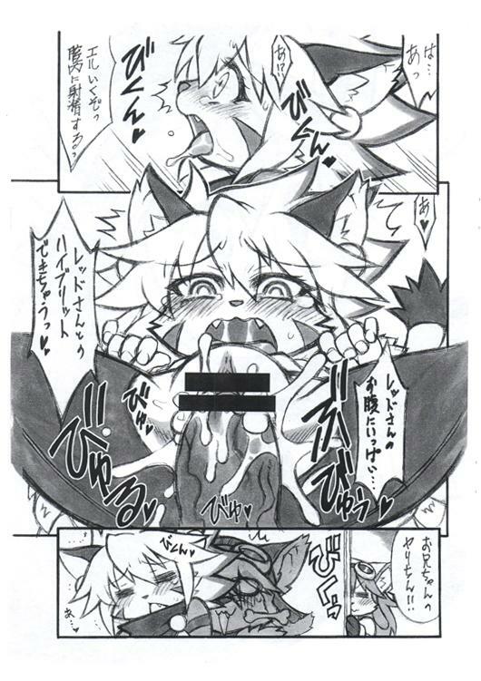 (C80) [Mayoineko (Nakagami Takashi)] Yari-chin Reddo (Solatorobo) page 5 full